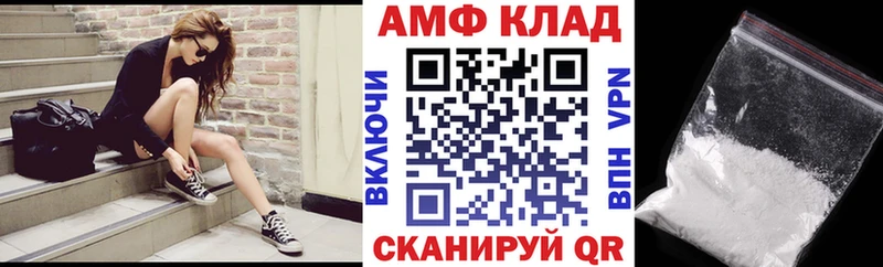 нарко площадка какой сайт  Артём  АМФЕТАМИН Premium 