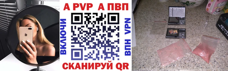 А ПВП СК КРИС  Артём 