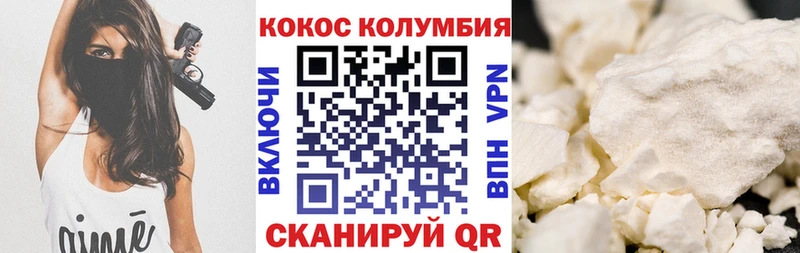 где можно купить наркотик  Артём  Cocaine 97% 