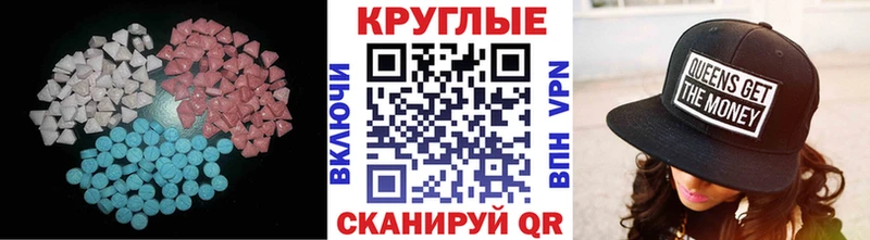 Экстази Punisher  дарнет шоп  Артём 