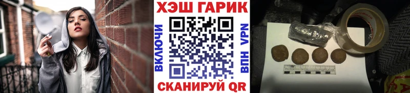 где купить наркоту  Артём  ГАШИШ хэш 