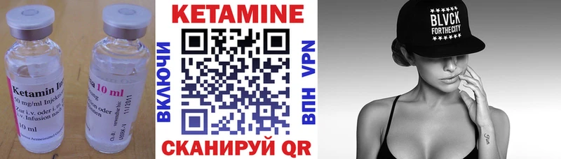 КЕТАМИН ketamine  Артём 