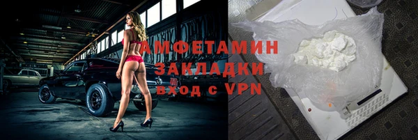 ALPHA PVP Бородино