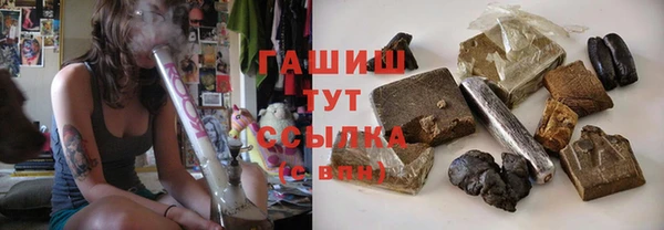 гидропоника Бугульма