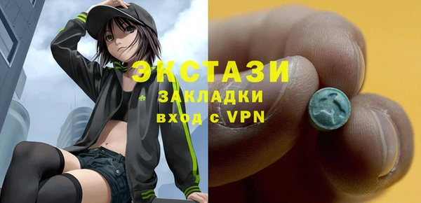 apvp Бронницы
