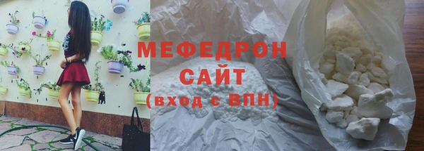 ALPHA PVP Бородино