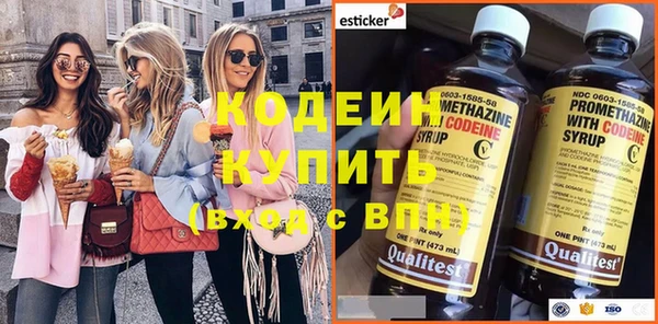 apvp Бронницы