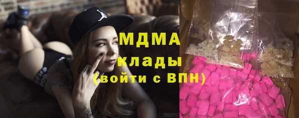 гидропоника Бугульма