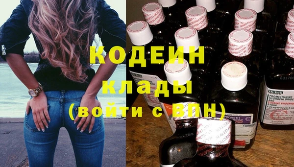 apvp Бронницы