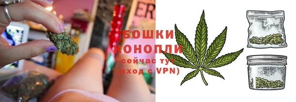 apvp Бронницы