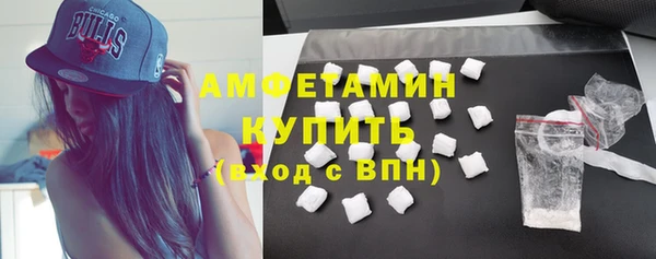 apvp Бронницы