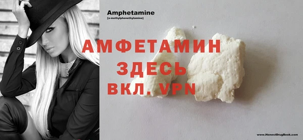 гидропоника Бугульма