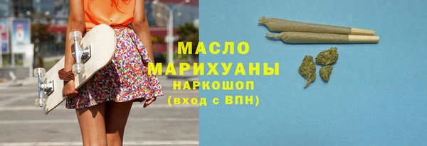 ALPHA PVP Бородино