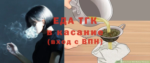гидропоника Бугульма