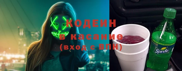 apvp Бронницы