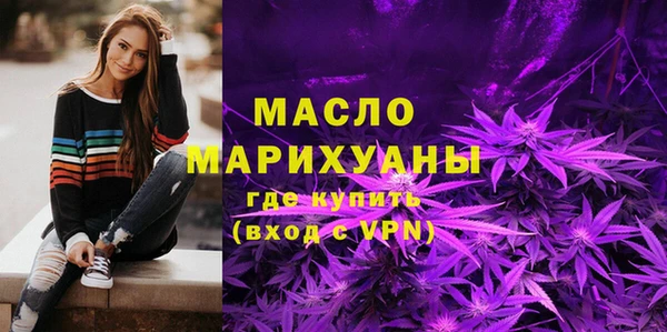 apvp Бронницы