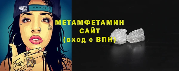 гидропоника Бугульма