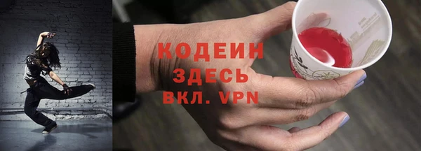 ALPHA PVP Бородино