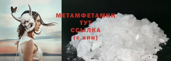 ALPHA PVP Бородино
