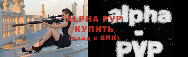 ALPHA PVP Бородино