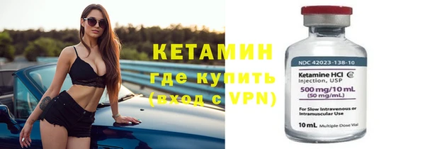 ALPHA PVP Бородино