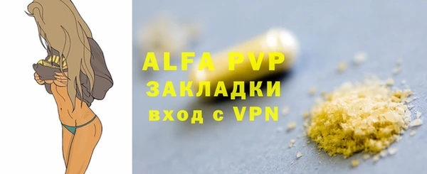 гидропоника Бугульма