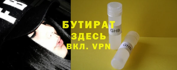 apvp Бронницы