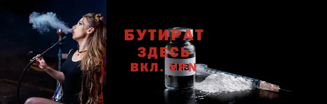 apvp Бронницы