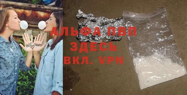 apvp Бронницы