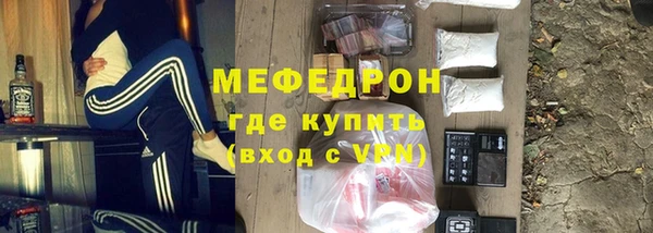 гидропоника Бугульма