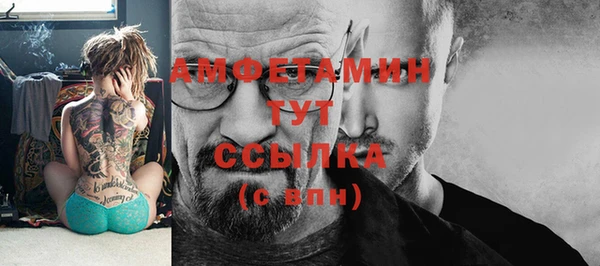 apvp Бронницы