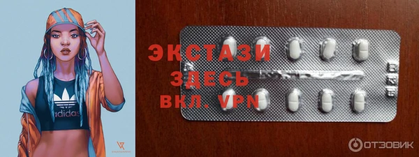 гидропоника Бугульма