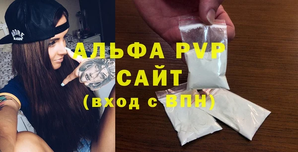 ALPHA PVP Бородино