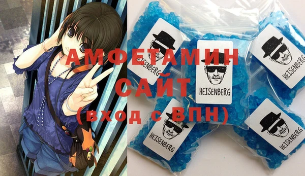 apvp Бронницы
