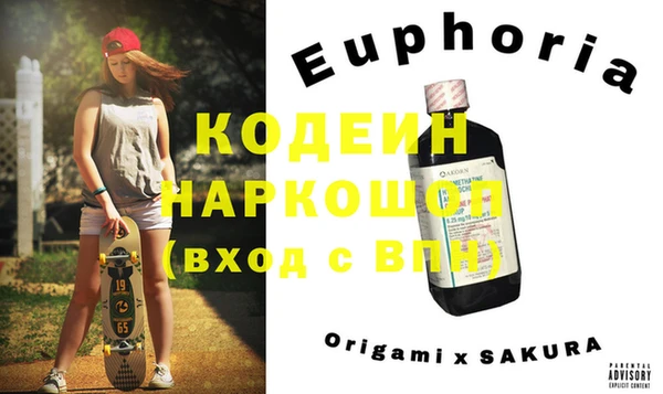 apvp Бронницы