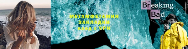 apvp Бронницы