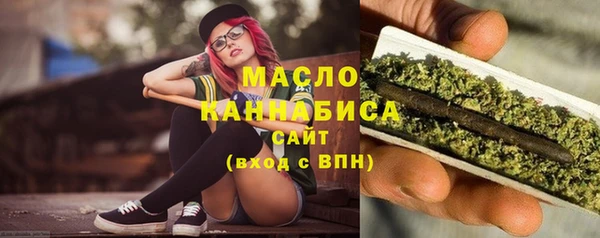 гидропоника Бугульма