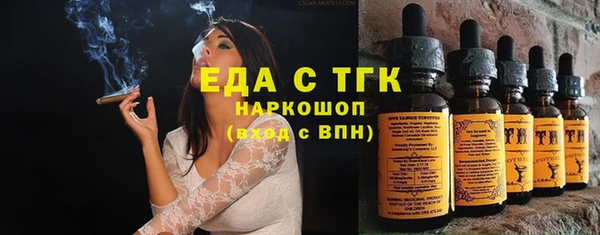 гидропоника Бугульма