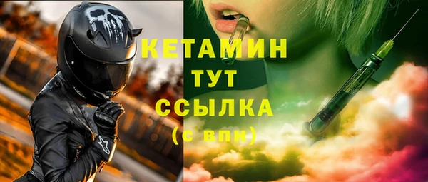 apvp Бронницы