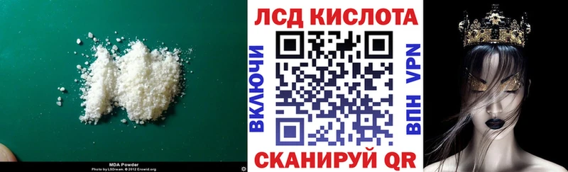 ЛСД экстази ecstasy  где купить наркоту  Артём 