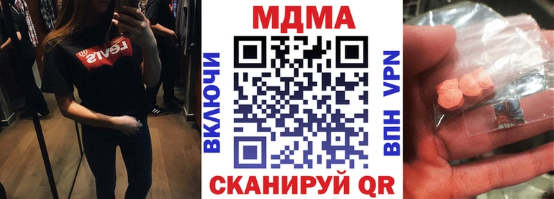 МДМА crystal  Артём 
