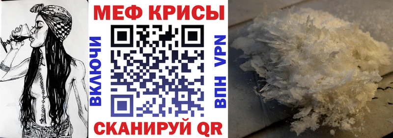 hydra маркетплейс  Артём  Меф VHQ  купить наркоту 
