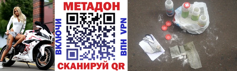 Метадон белоснежный  Артём 