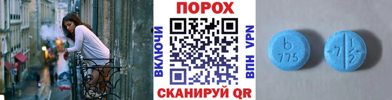 Первитин мет  Артём 