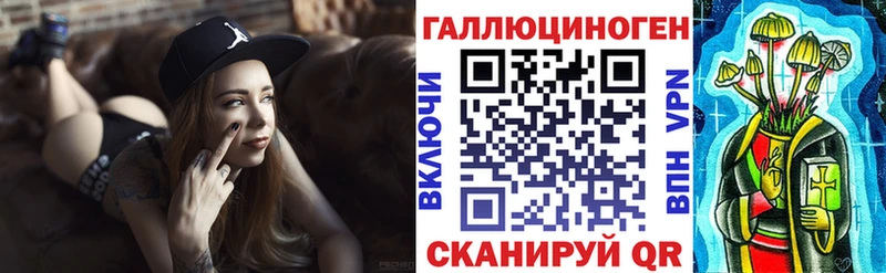 Галлюциногенные грибы ЛСД  где найти наркотики  Артём 